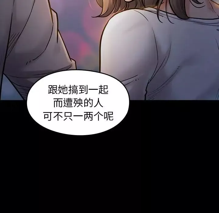 桃花-第6话 - 图片 65