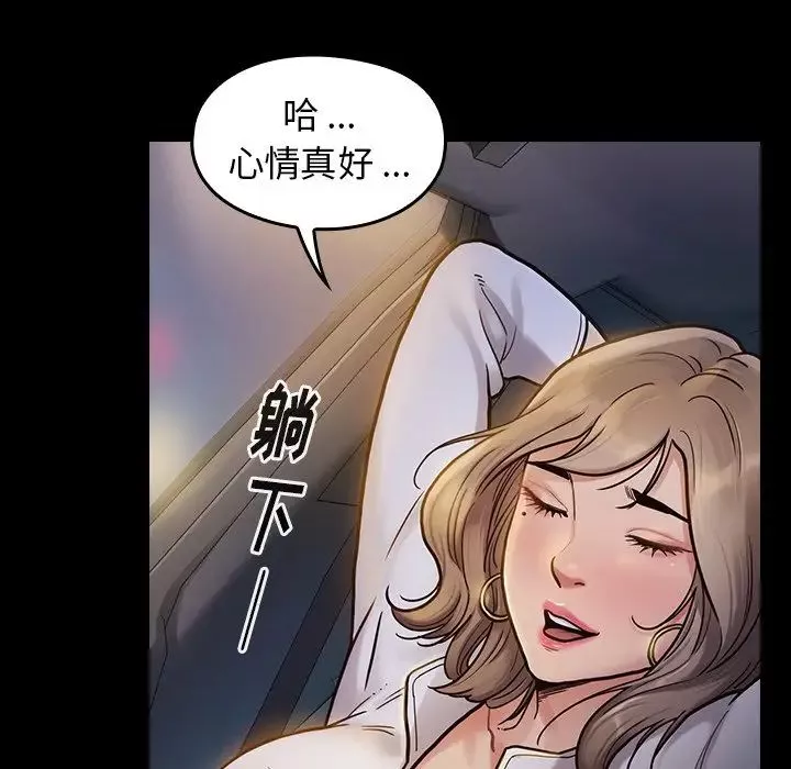 桃花-第6话 - 图片 74