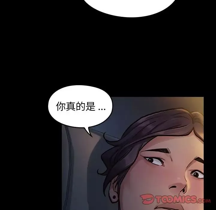 桃花-第6话 - 图片 87