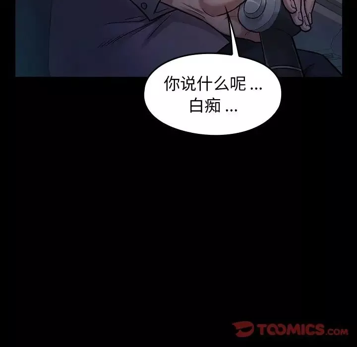 桃花第6話