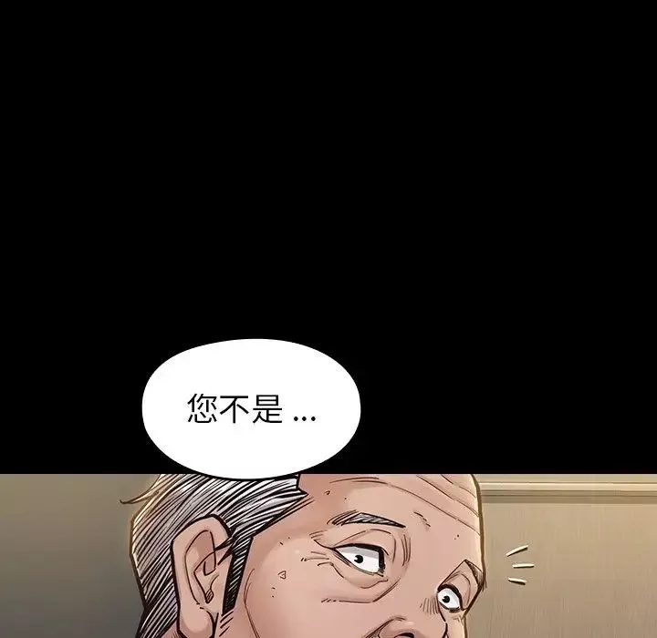 桃花-第6话 - 图片 120