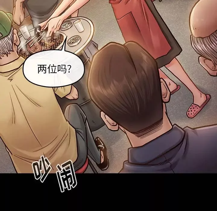 桃花-第7话 - 图片 5