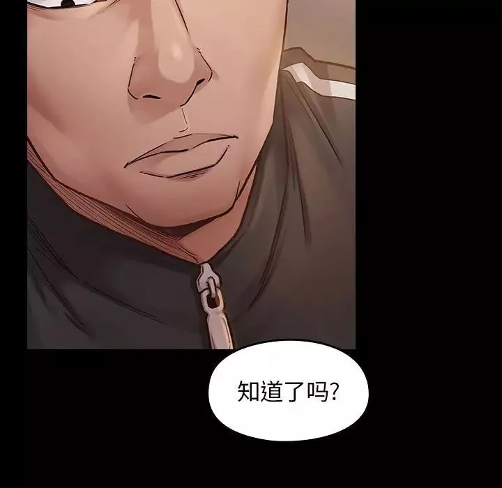 桃花-第7话 - 图片 19