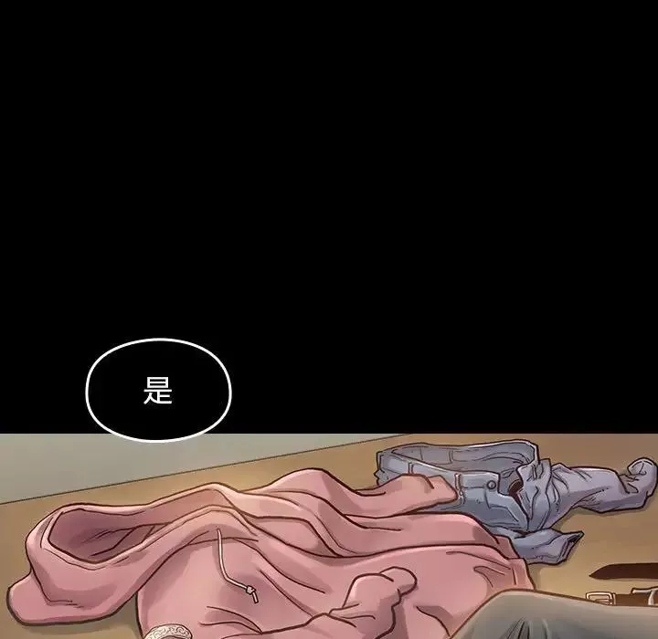 桃花-第7话 - 图片 30