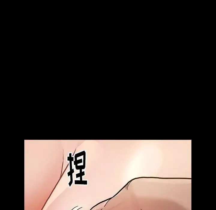 桃花-第7话 - 图片 42