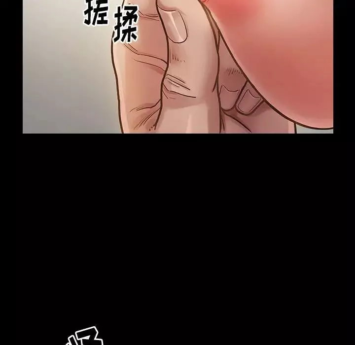 桃花-第7话 - 图片 48