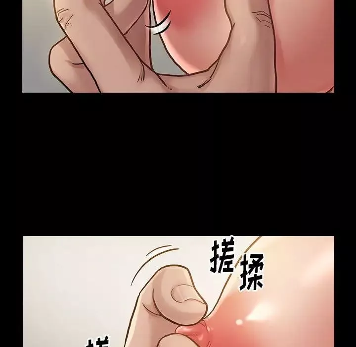桃花-第7话 - 图片 47