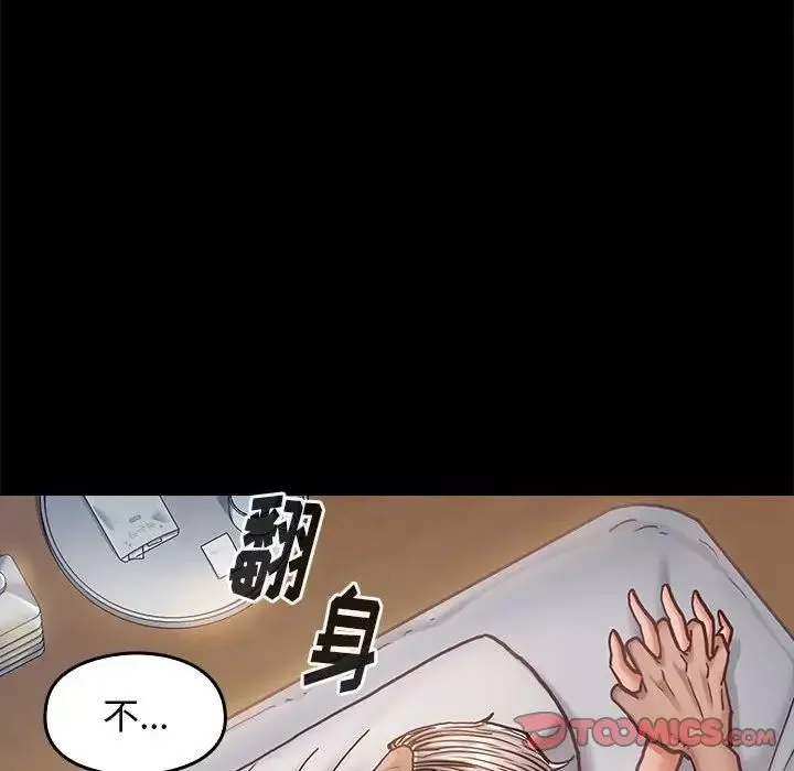 桃花-第7话 - 图片 63
