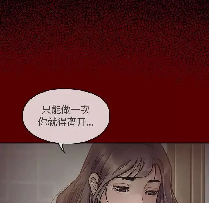 桃花第7話