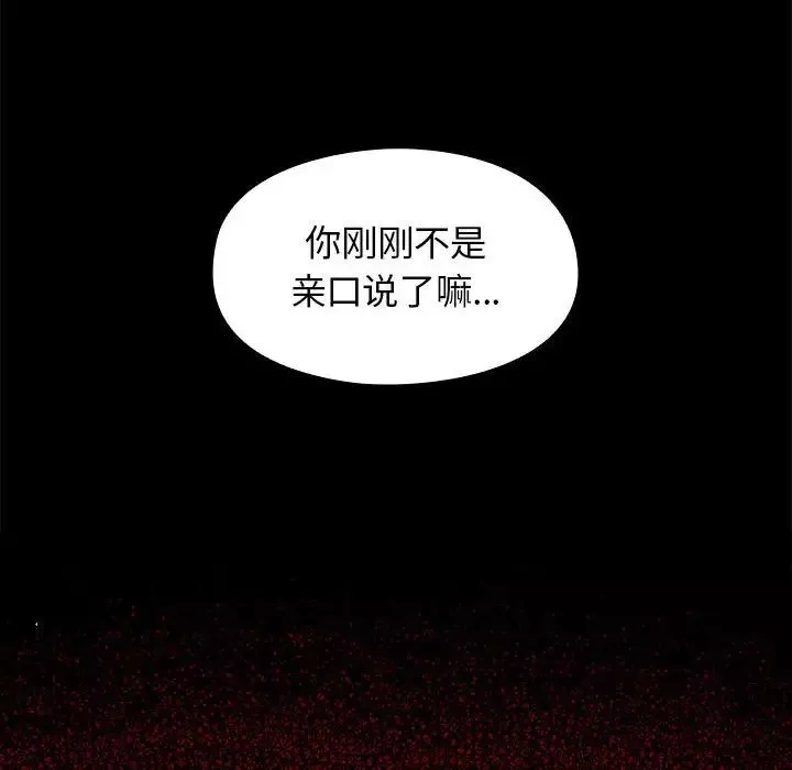 桃花第7話