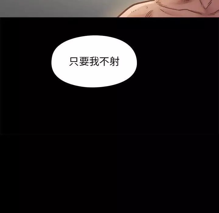 桃花-第7话 - 图片 76