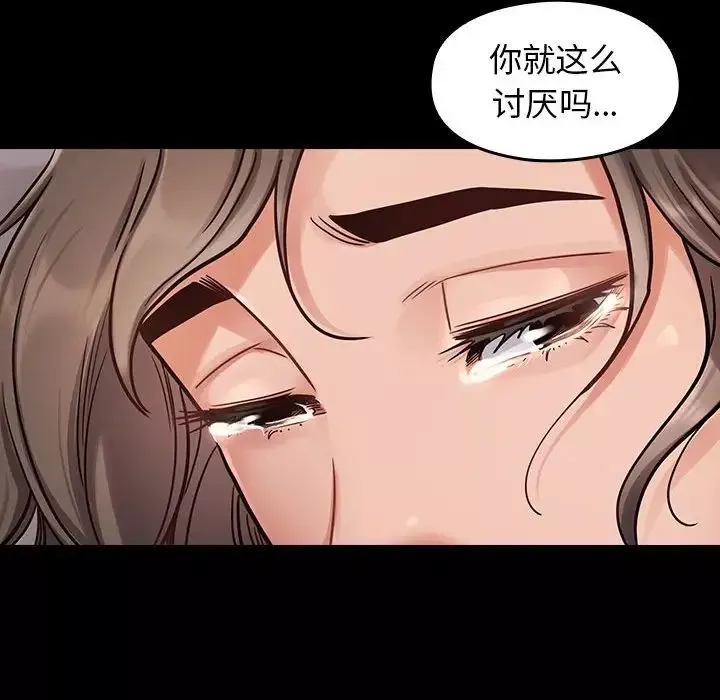 桃花-第7话 - 图片 118