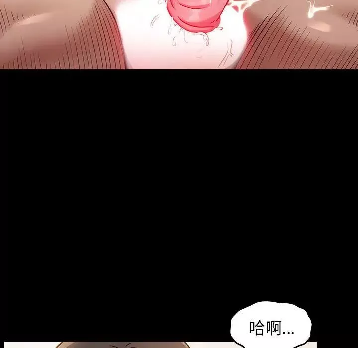 桃花第8話