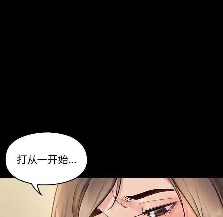 桃花-第8话 - 图片 43