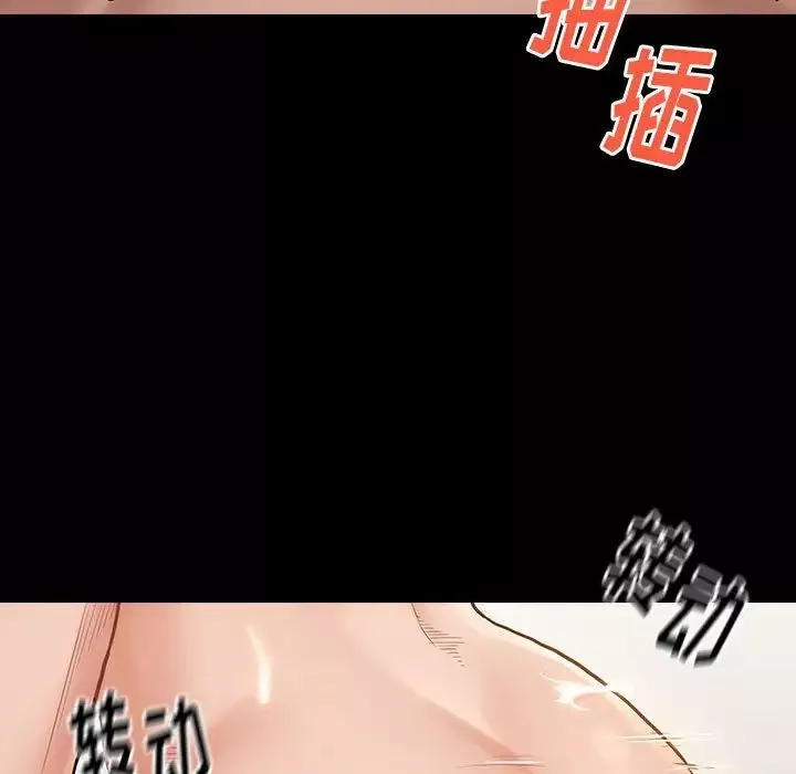 桃花-第8话 - 图片 71