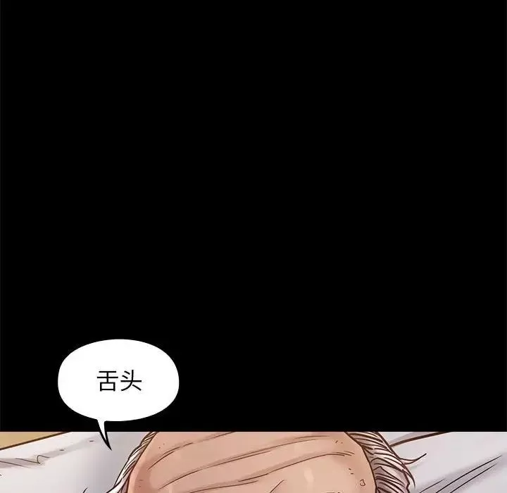 桃花-第8话 - 图片 91