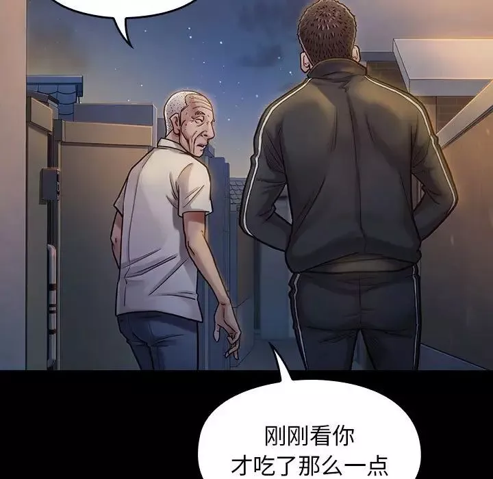 桃花-第8话 - 图片 142