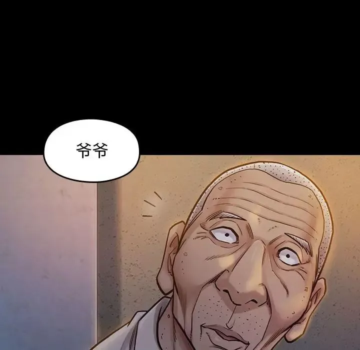 桃花-第8话 - 图片 145