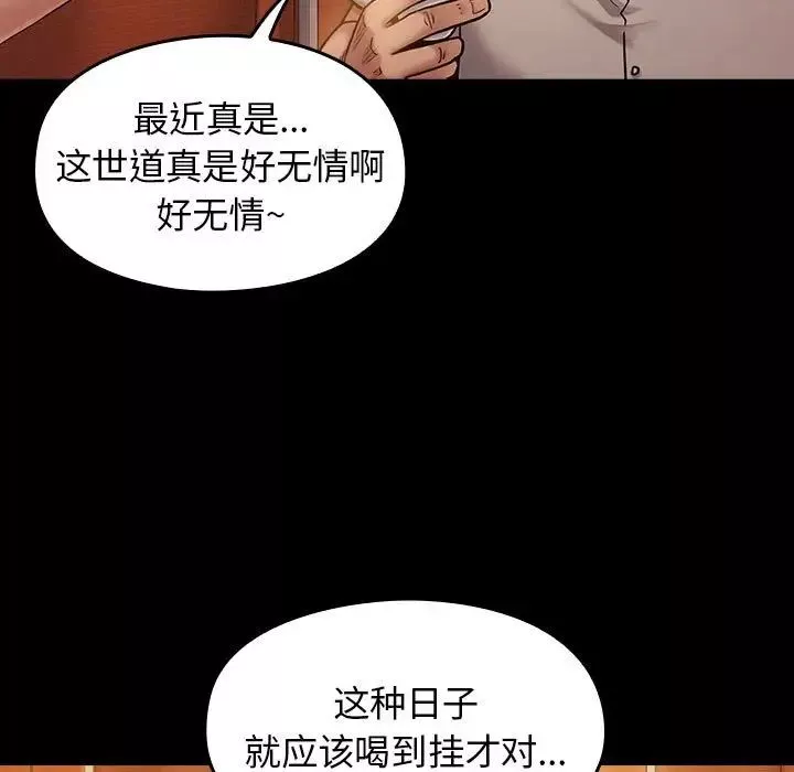桃花第9話