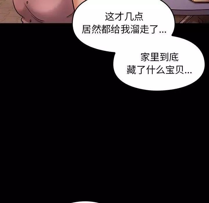 桃花第9話