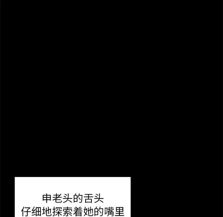 桃花-第9话 - 图片 28