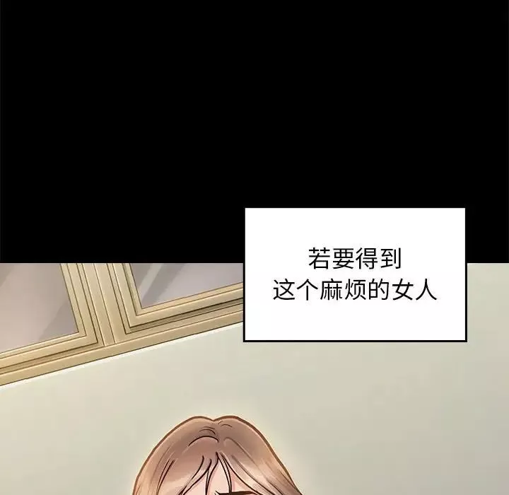 桃花-第9话 - 图片 79