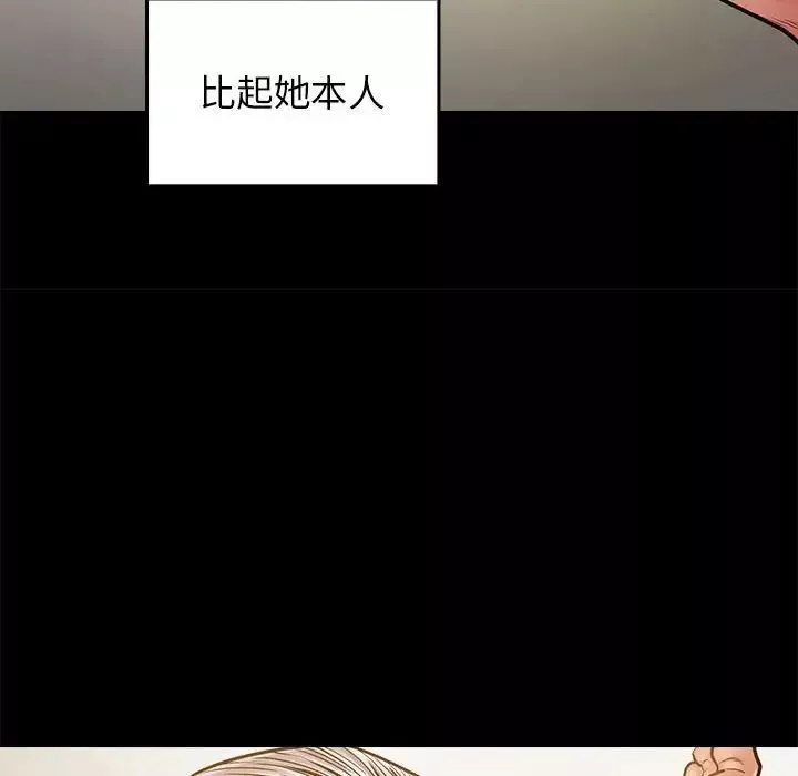 桃花-第9话 - 图片 84