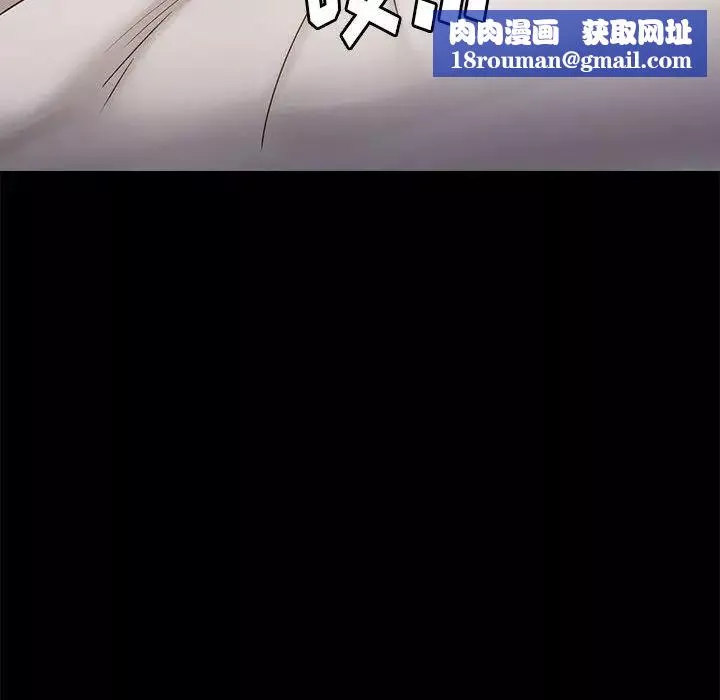 桃花第9話