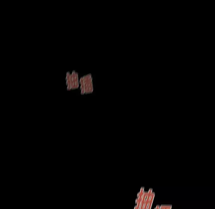 桃花-第9话 - 图片 101