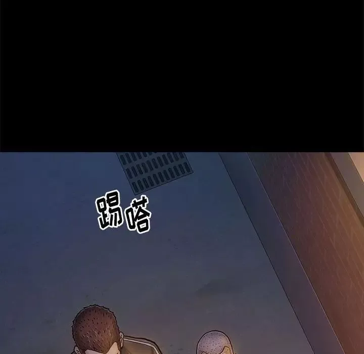 桃花-第9话 - 图片 113