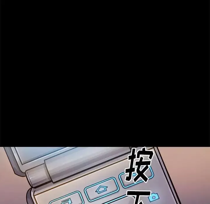 桃花-第9话 - 图片 137