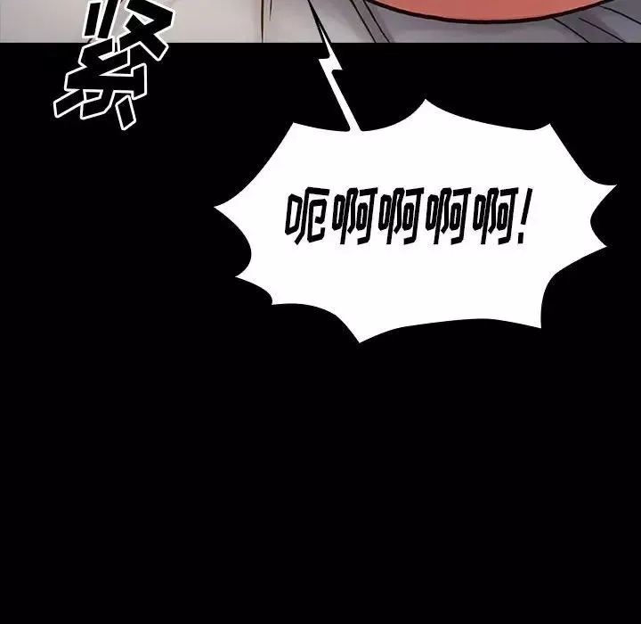 桃花-第10话 - 图片 35