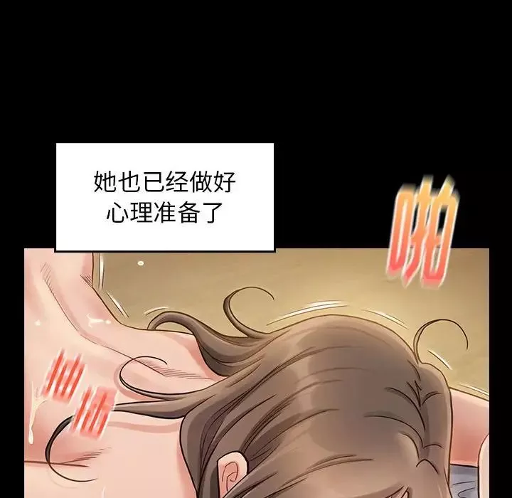 桃花第10話
