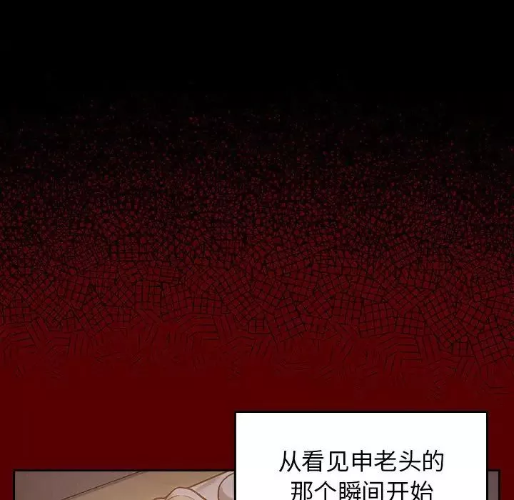 桃花第10話