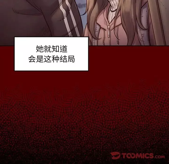 桃花第10話