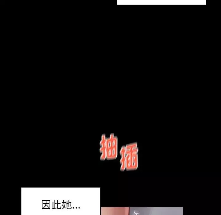 桃花-第10话 - 图片 95