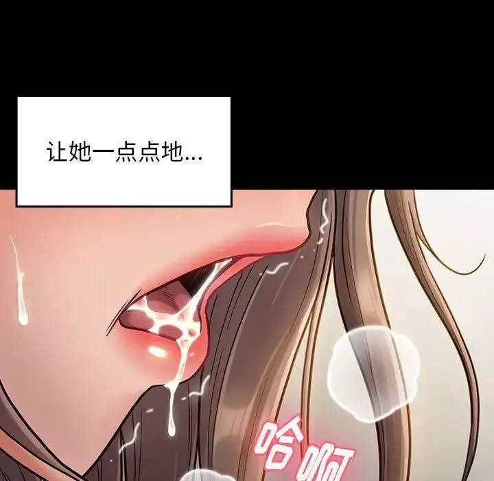 桃花-第10话 - 图片 120