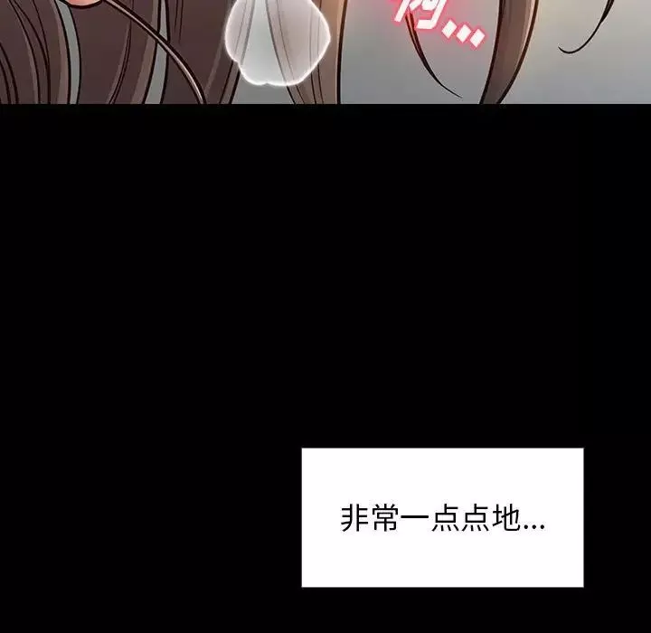 桃花第10話