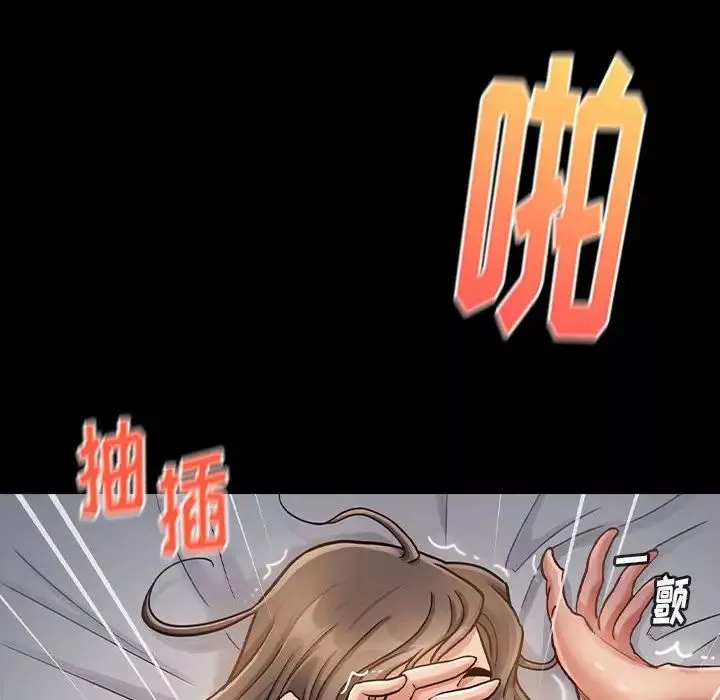 桃花-第10话 - 图片 126