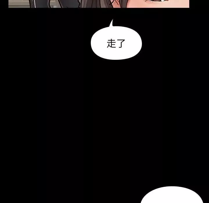 桃花-第10话 - 图片 163
