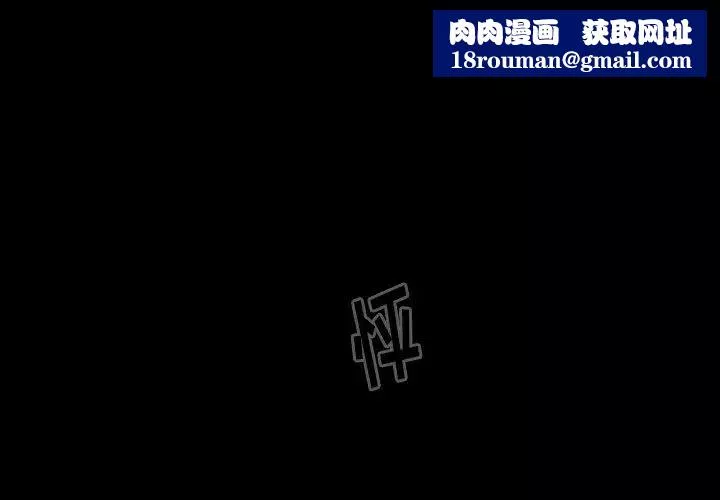 桃花第11話