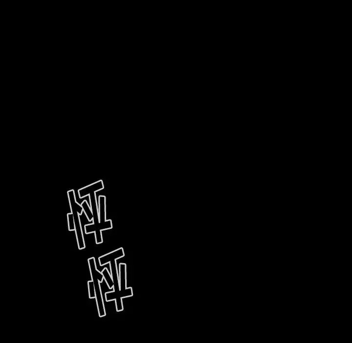 桃花第11話