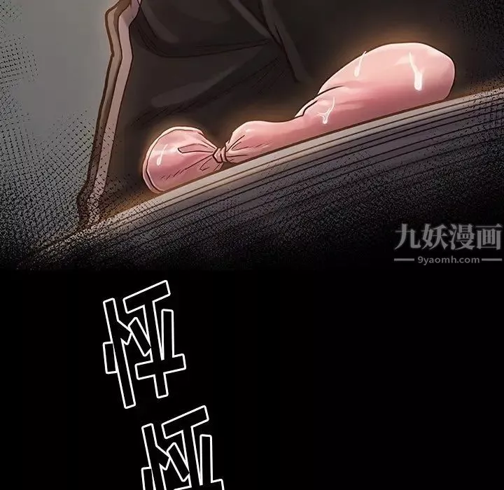 桃花-第11话 - 图片 9