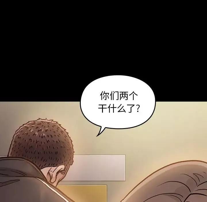 桃花-第11话 - 图片 16
