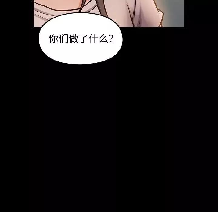 桃花第11話