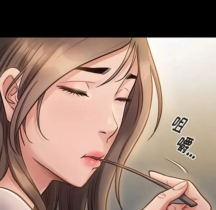 桃花-第11话 - 图片 35