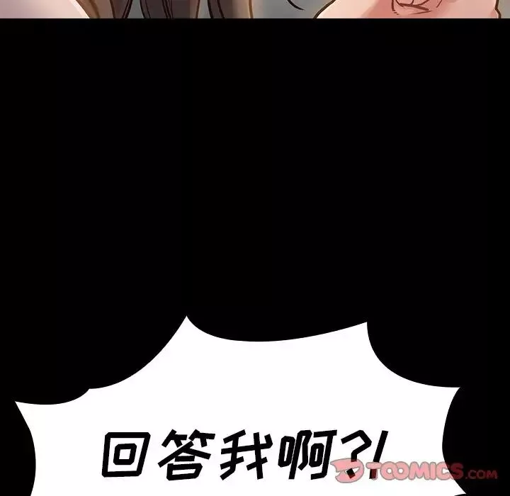 桃花第11話