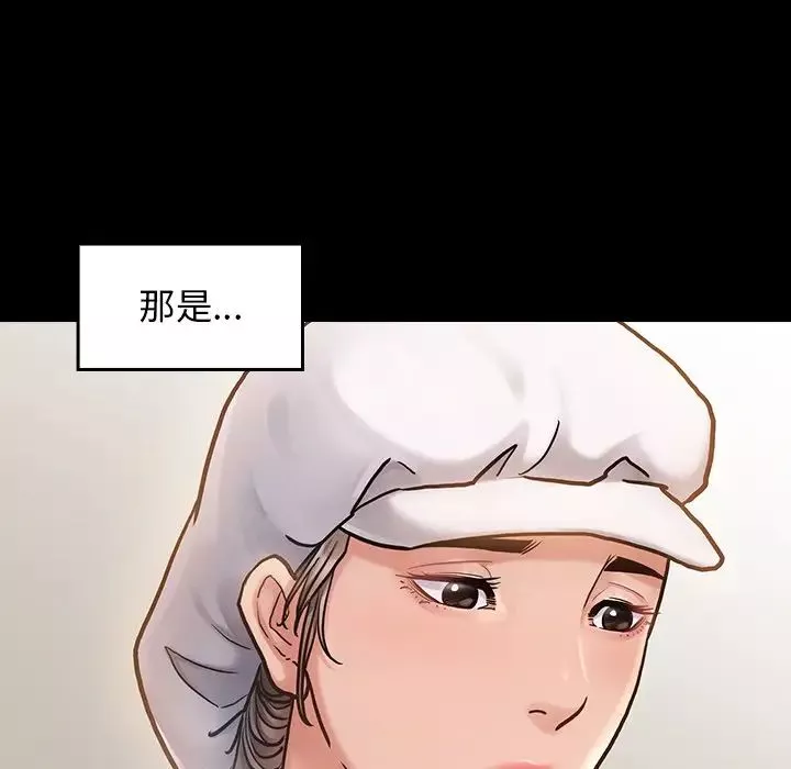 桃花第11話