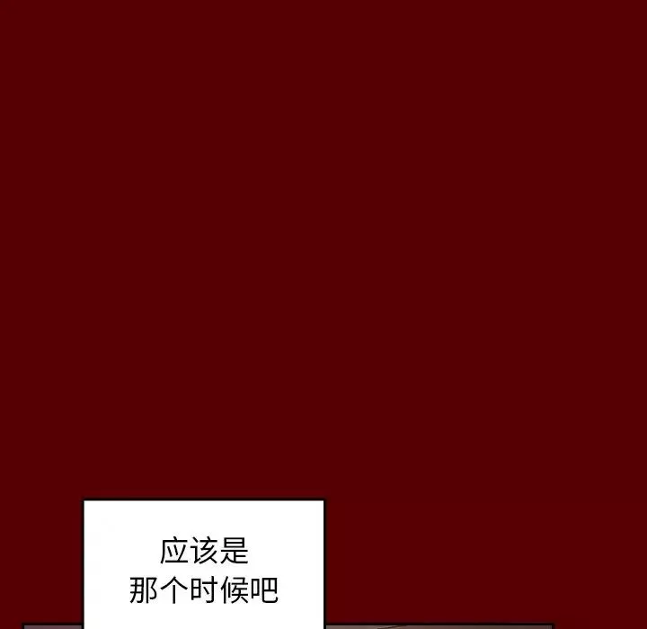 桃花第11話