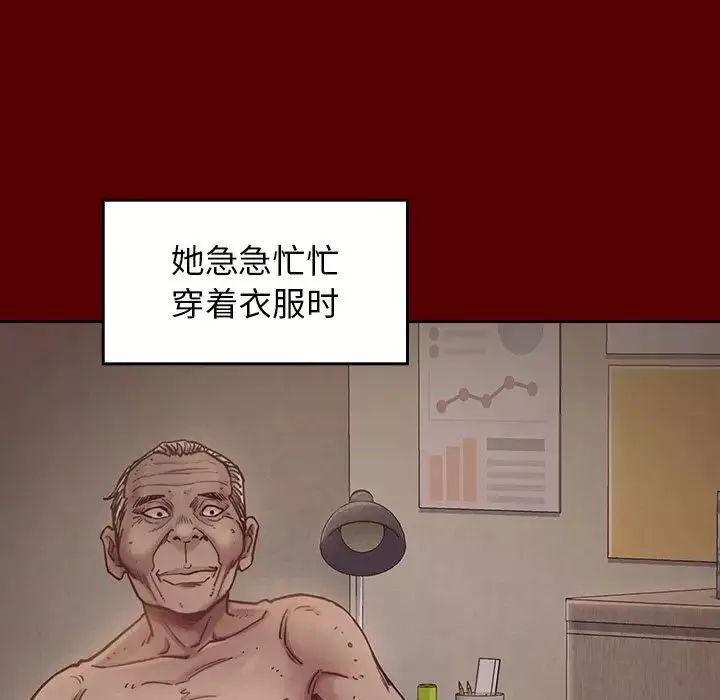 桃花-第11话 - 图片 82